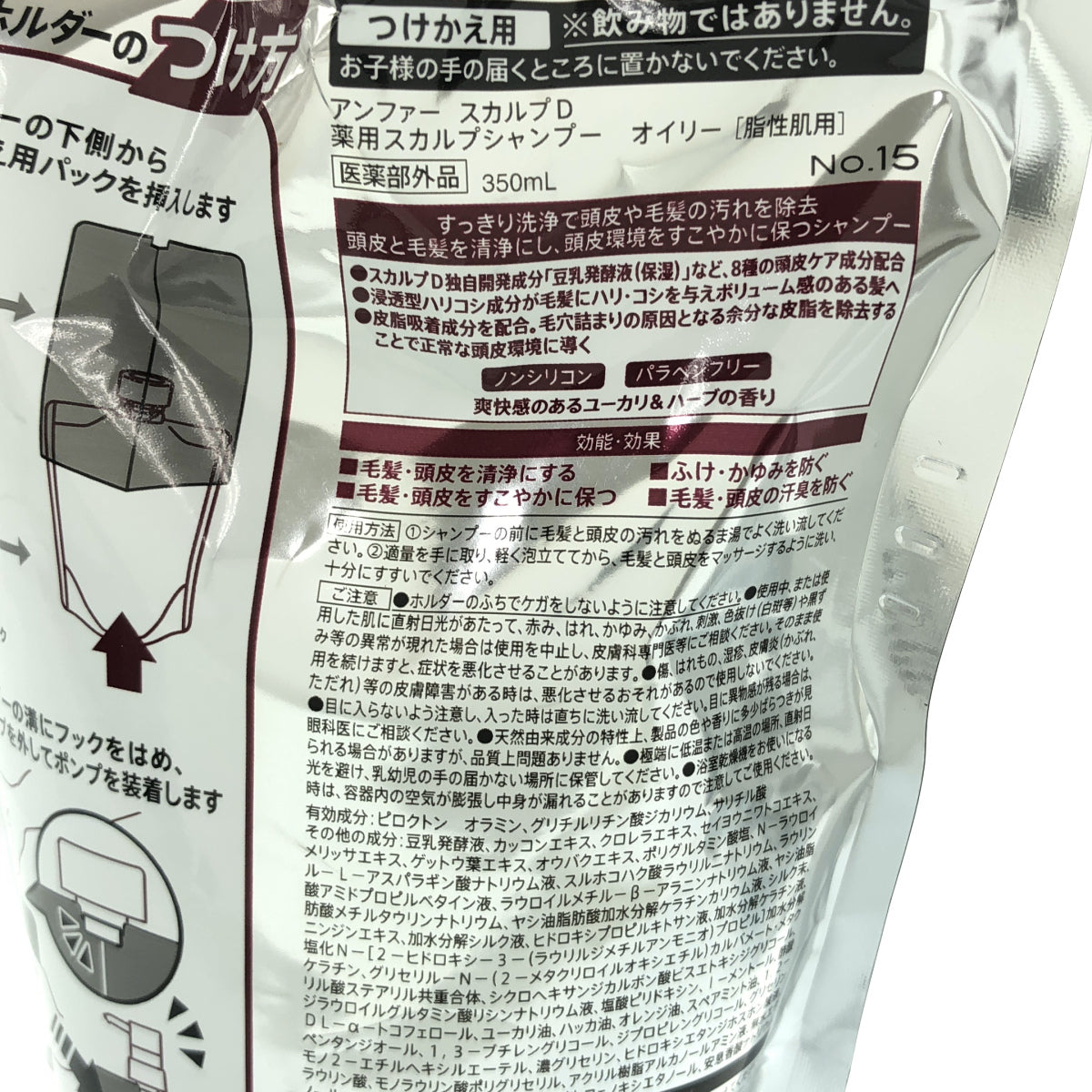 Z000 アンファー スカルプD 薬用 スカルプシャンプー オイル 350mL ボリューム パック コンディショナー 350g 計2個セット　ラスト1点！