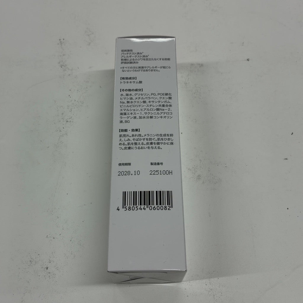 C56P キミエホワイト スナオ 150mL  2028/10