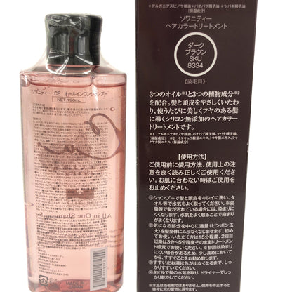 Z000 ソワニティー ヘアカラートリートメント 210g & CE オールインワンシャンプー 190mL 2個セット