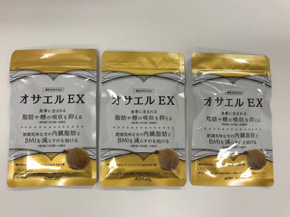 C705 K ★オサエルEX 脂肪や糖の吸収を抑える 内臓脂肪とBMIを減らすのを助ける 56粒×3袋　●賞味期限：2027/03