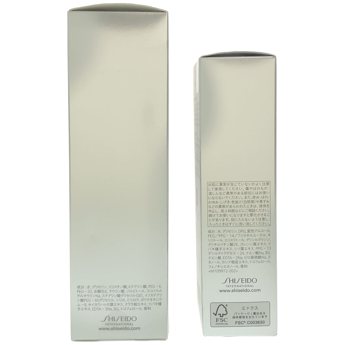Z000 SHISEIDO メン フェイス クレンザー 130g & ハイドレーティング ローションC 150mL 計2本セット　ラスト1点！