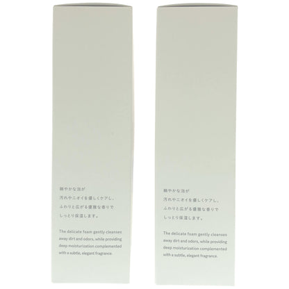 Z000 ラズリム インティメイト ウォッシュ ラズ・ムスクの香り 150ml 計2個セット　ラスト1点！