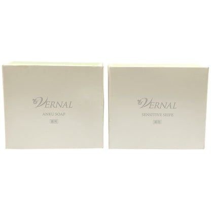 Z000 薬用アンクソープ 90g & 薬用センシティブザイフ 90g 計2個セット　ラスト1点！