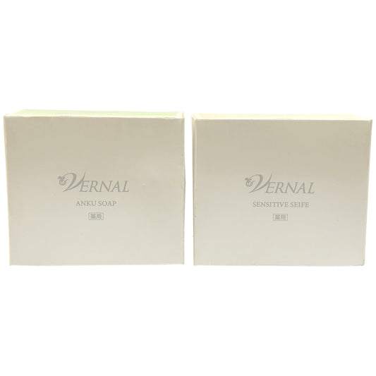 Z000 薬用アンクソープ 90g & 薬用センシティブザイフ 90g 計2個セット　ラスト1点！