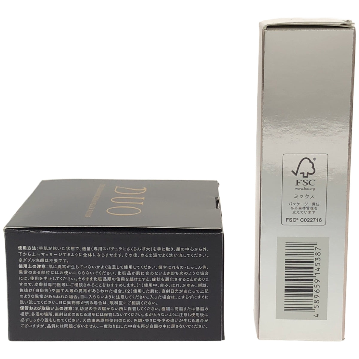 Z000 デュオ ザ クレンジングバーム ブラックリペアEX 90g & ザ 薬用美白リンクルセラム 30mL 2個セット