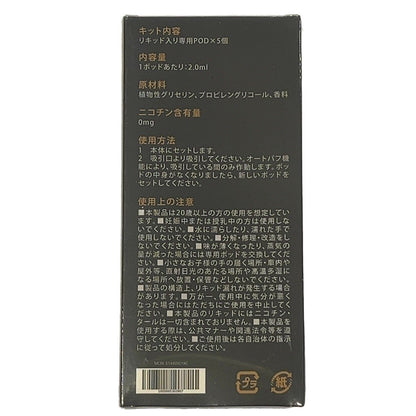CY51 K DR.STICK ドクタースティック ストロングシガー リキッド入り専用POD×5個 2.0ml 3個セット