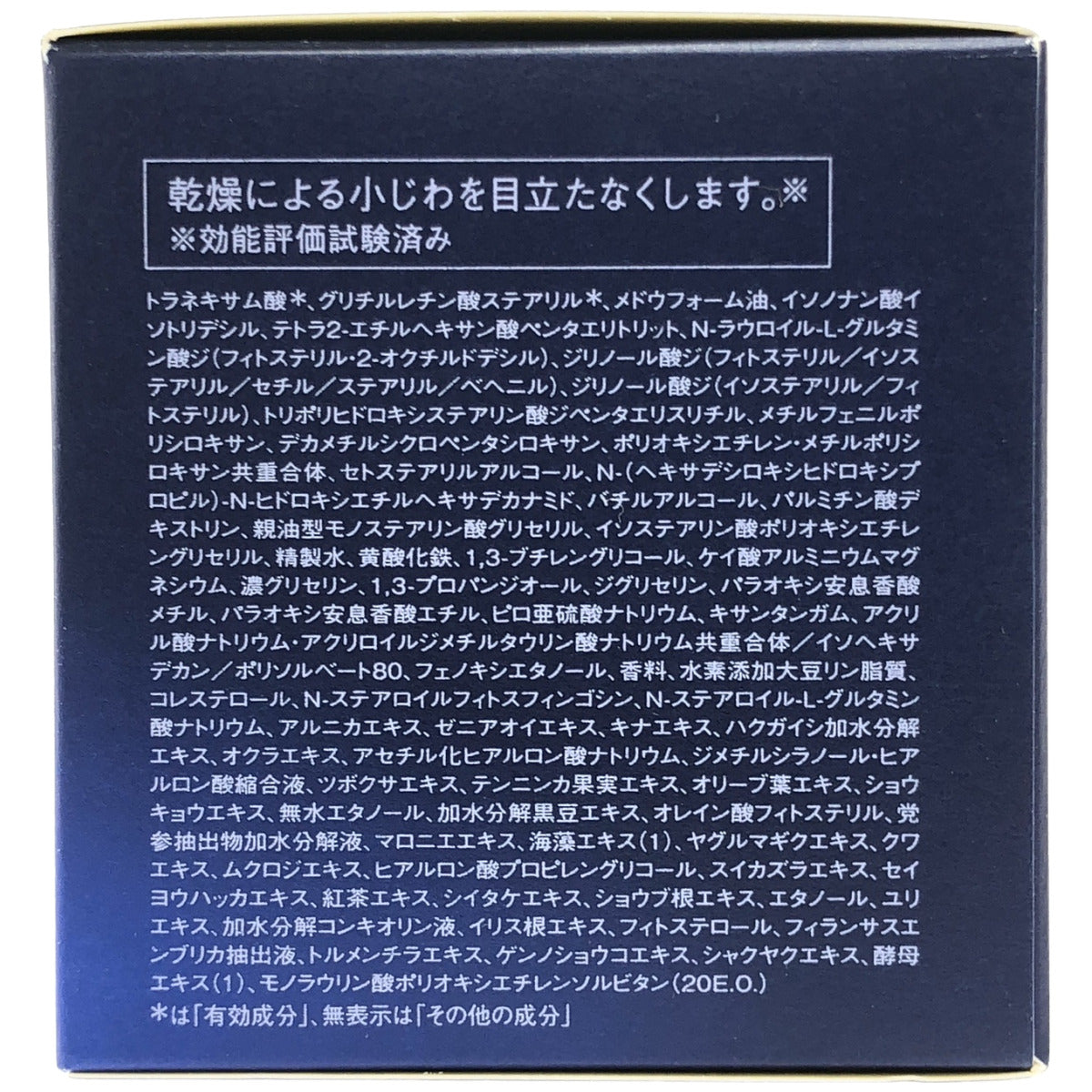 Z000 ソワーニュ フィエルテ エイジデュアルリンク クリーム ナイト d MD 35g　ラスト1点！