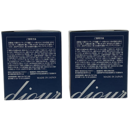 Z000 グランジュールクリーム 56g 計2個セット　ラスト1点！