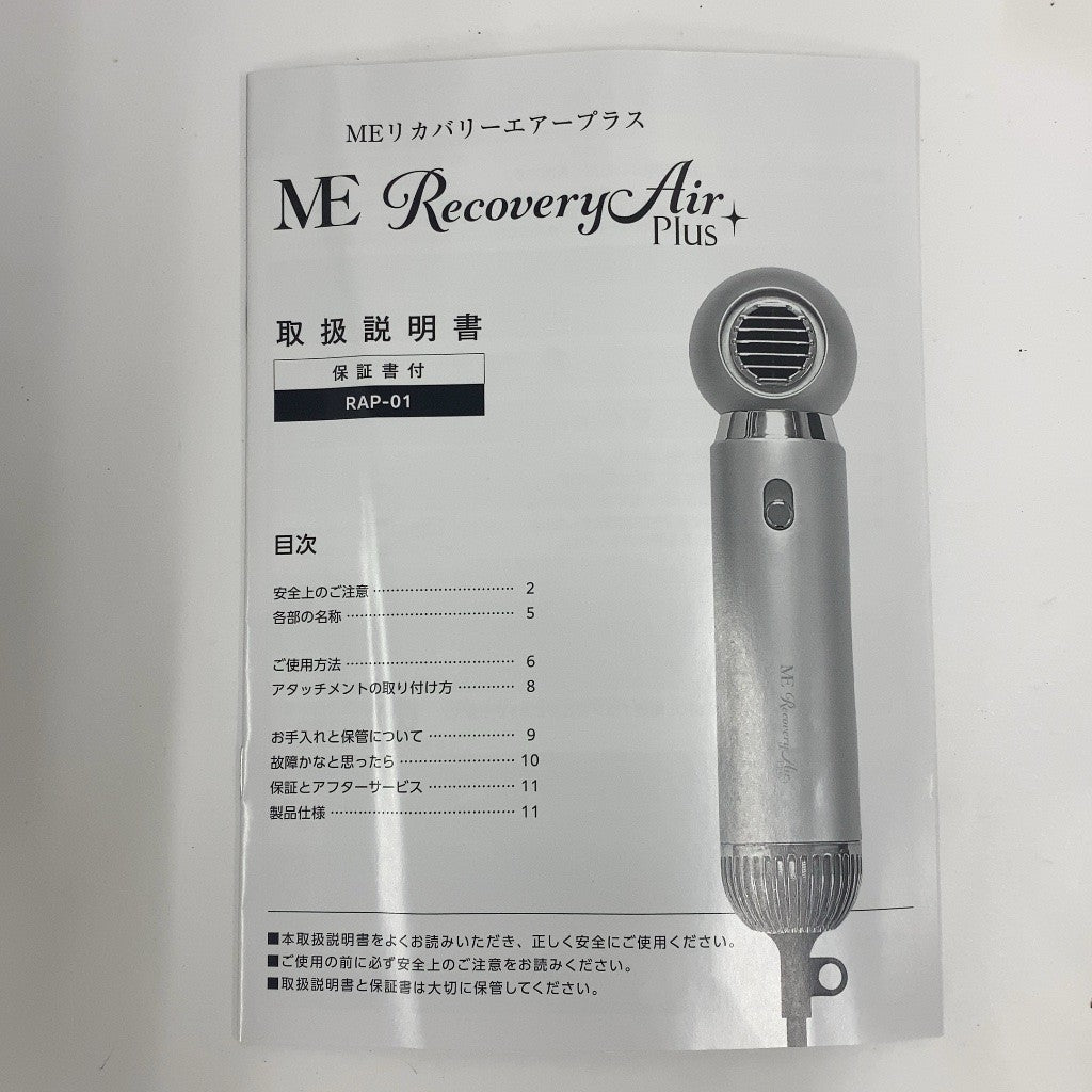 CTB6 D ME リカバリーエアープラス パワフルな風 ストレートヘア アタッチメント 可