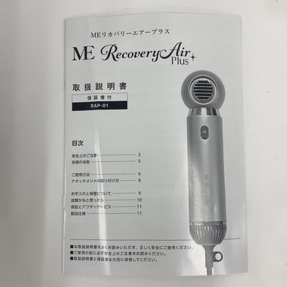 CTB6 D ME リカバリーエアープラス パワフルな風 ストレートヘア アタッチメント 可