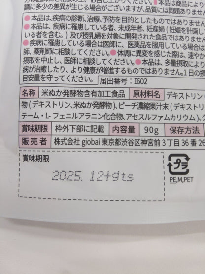 CA11 K Dr.shakeX ドクターシェイクス No.33 ピーチティー 30days/90g●賞味期限：2025/12～