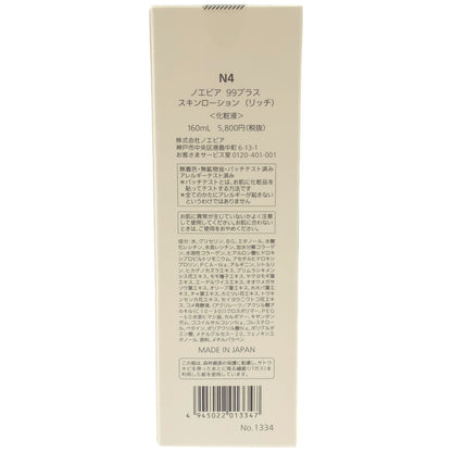 Z000 NOEVIR 99＋　ノエビア 99プラス スキンローション リッチ 化粧水 160ml　ラスト1点！
