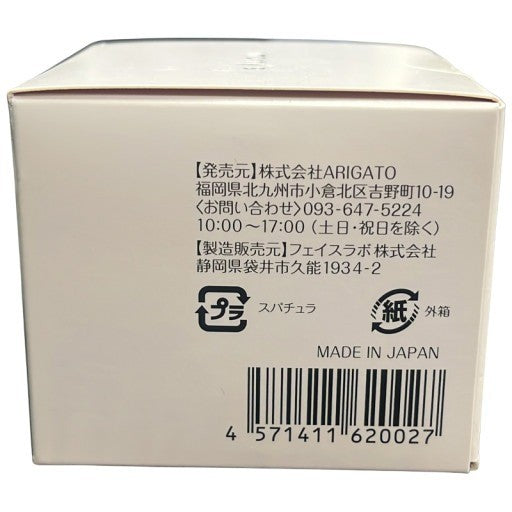 C28A morry's モリーズ 薬用ホワイトニングエマルジョン 50g 2個セット
