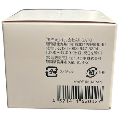 C28A morry's モリーズ 薬用ホワイトニングエマルジョン 50g 2個セット
