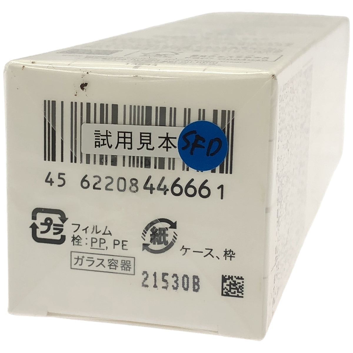 Z000 ザ・ギンザ コスメティックス ハイブリッド ジェルオイル 100ml　ラスト1点！