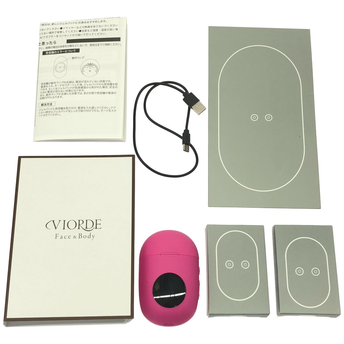 Z000 ■VIORDE ヴィオーデ FACE＆BODY 全身美容器　ラスト1点！