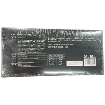 CB42 K フィジカルメンテPRO マスカット味 240g（8g × 30包）成長サポート 栄養補助サプリ●賞味期限：2026/10～