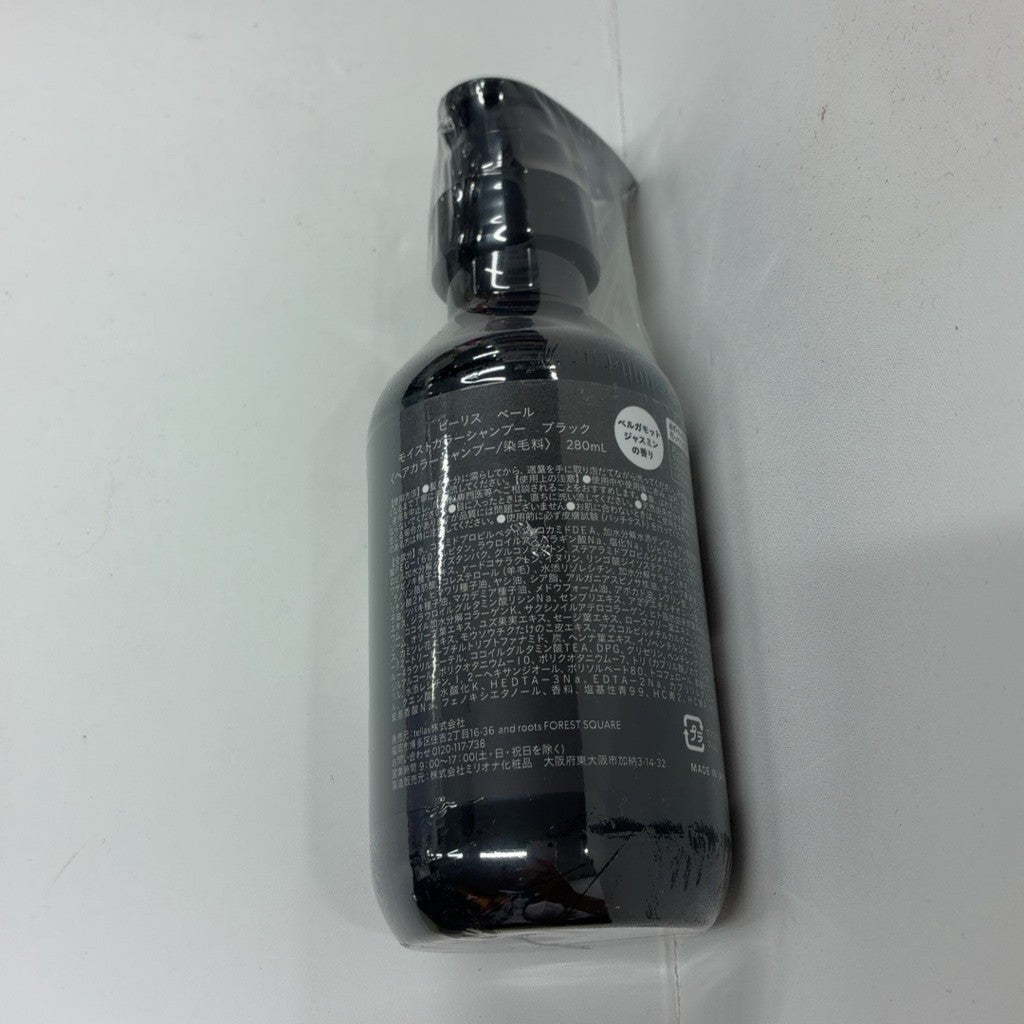 C74P ビーリス ベール モイストカラーシャンプー ブラック ベルガモットジャスミンの香り 280ml