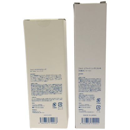 Z000 フリル リファイニングミスト R [ 化粧水 ] NET 150mL & クリアゲルクレンズ NET 150mL 2本セット　ラスト1点！