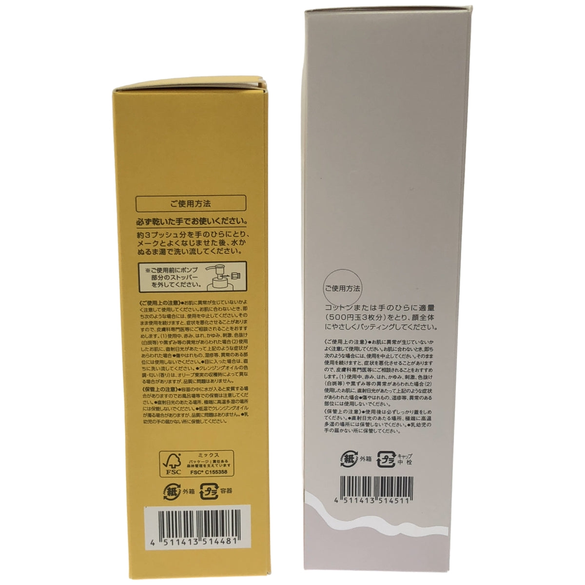 Z000 DHC 薬用 ディープクレンジング オイル ( L ) 200mL & マイルド ローション ( L ) 180mL 2本セット　ラスト1点！