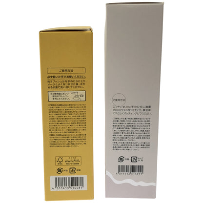 Z000 DHC 薬用 ディープクレンジング オイル ( L ) 200mL & マイルド ローション ( L ) 180mL 2本セット　ラスト1点！