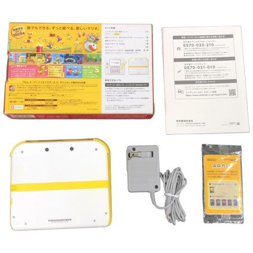 任天堂 ニンテンドー2DS 本体 スーパーマリオパック 【ホワイト×イエロー】FTR-001 ACアダプター付き【W】