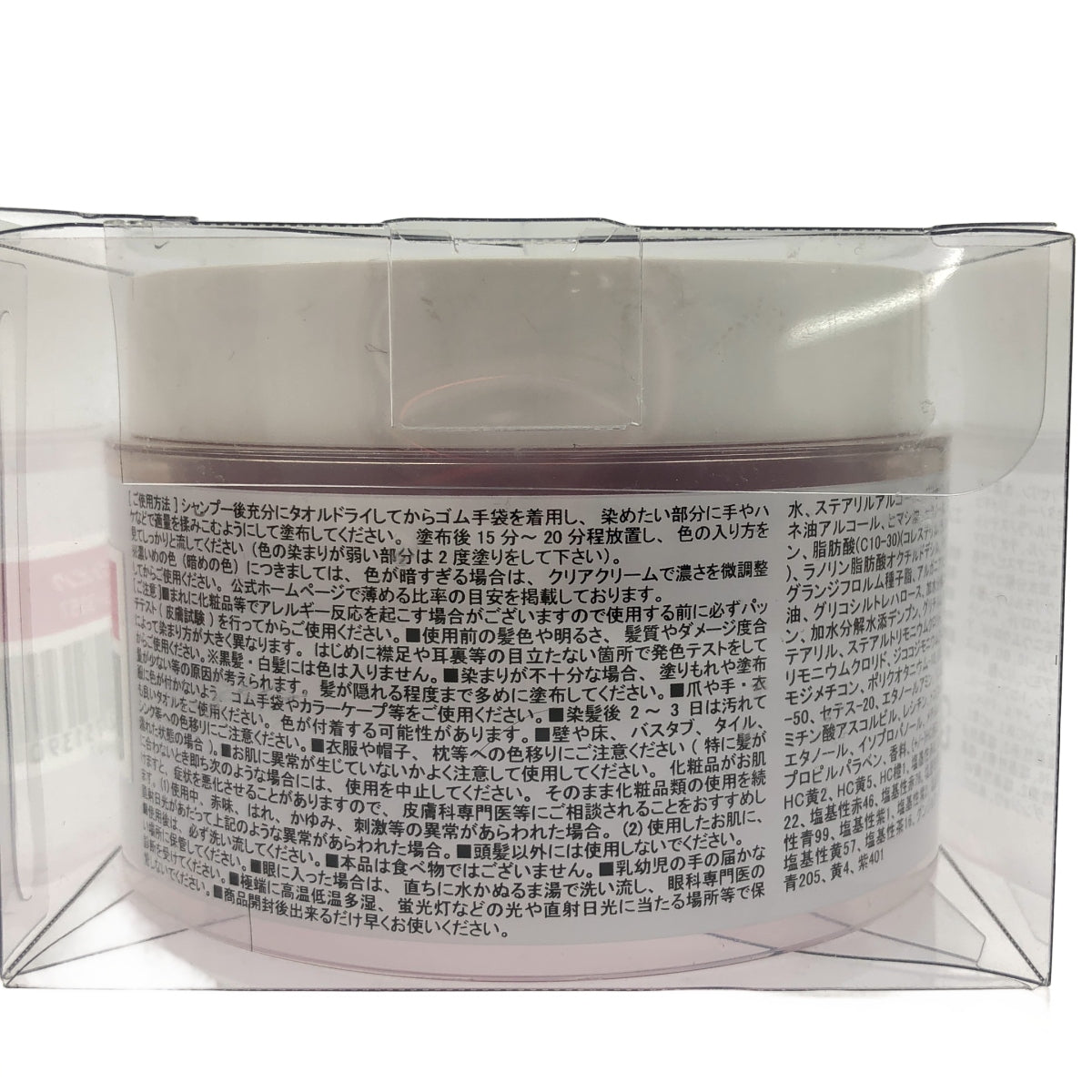 Z000 エンシェールズ カラーバター 200g フラッシュピンク &  アッシュミルクティー 2個セット　ラスト1点！