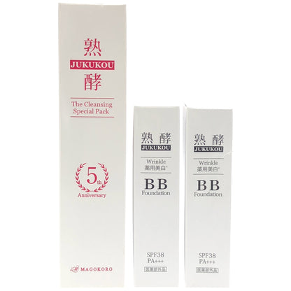 Z000 熟酵 ザ クレンジングスペシャルパック5代目 150mL 1個 & リンクル 美白BBファンデーション 30g 2個 計3個セット