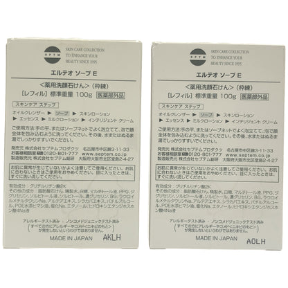 Z000 エルテオ ソープ E 100g 計2個セット　ラスト1点！