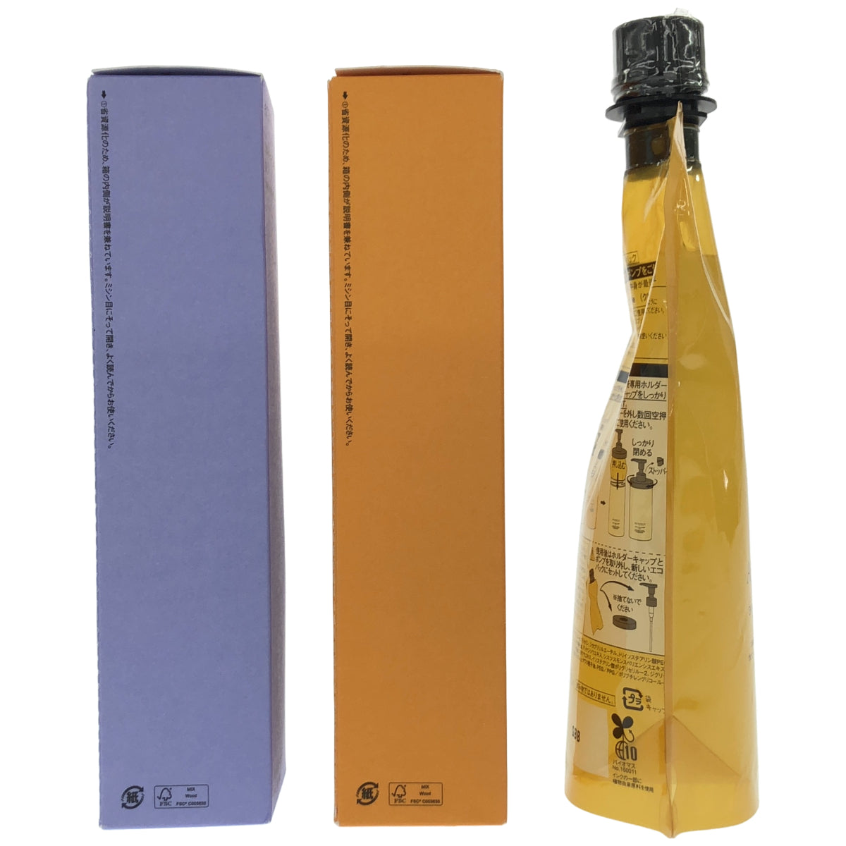 Z000 アテニア スキンクリアクレンズ オイル Ne 350mL & オイル LV 175mL & オイル ORr 175mL 計3個セット　ラスト1点！