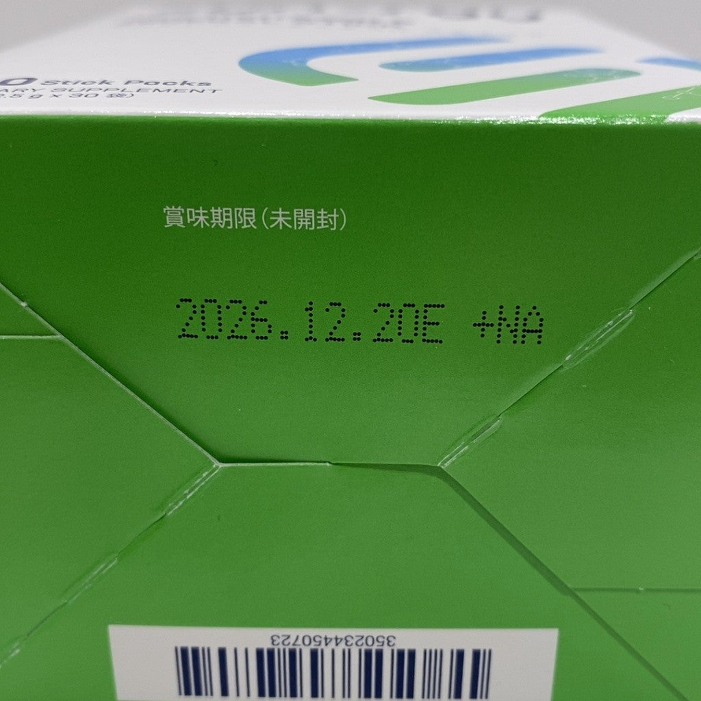 C05B シナジーワールドワイドジャパン マルチビタミン ミネラル スティック 30袋 ●賞味期限：2026/12/20～