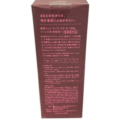 C593 九州アスリート化粧品　薬用ジェル　ワンワンスターⅡ　195g