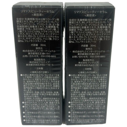 C412 リマドスビューティーセラム 美容液 30mL 2個セット