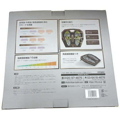 CW49 FOOT ENERGY フットエナジー 保阪尚希プロデュース FE-002BRGD