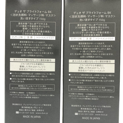 Z000 デュオ ザ ブライトフォーム BK 洗い流すタイプ 150g 計3個セット　ラスト1点！