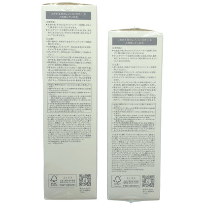 Z000 d プログラム ブライトニングクリア ローション MB 125mL & ブライトニングクリア エマルジョン MB 100mL 2点セット　ラスト1点！