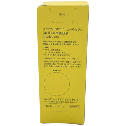 Z000 SKIO VC ホワイトピールセラム 美容液 26ml　ラスト1点！