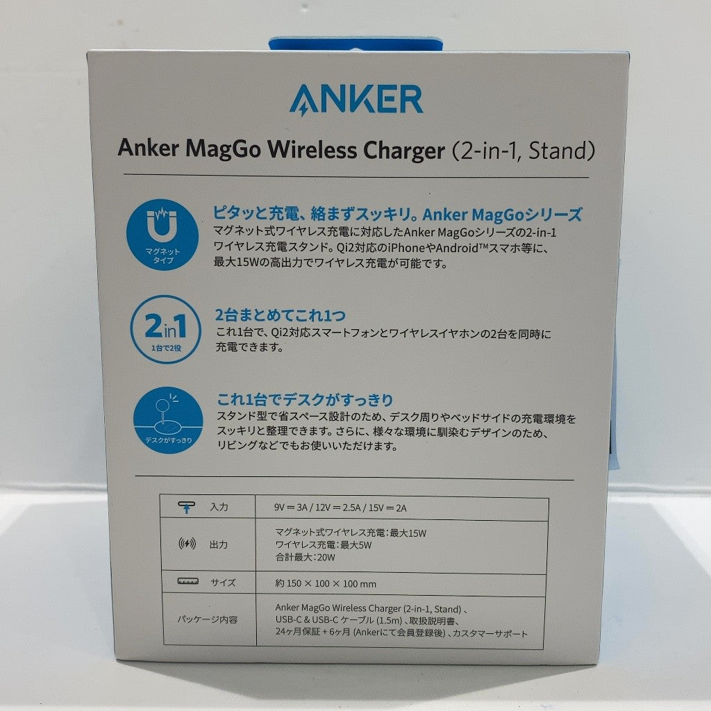 C9R4 D Anker MagGo Wireless Charger