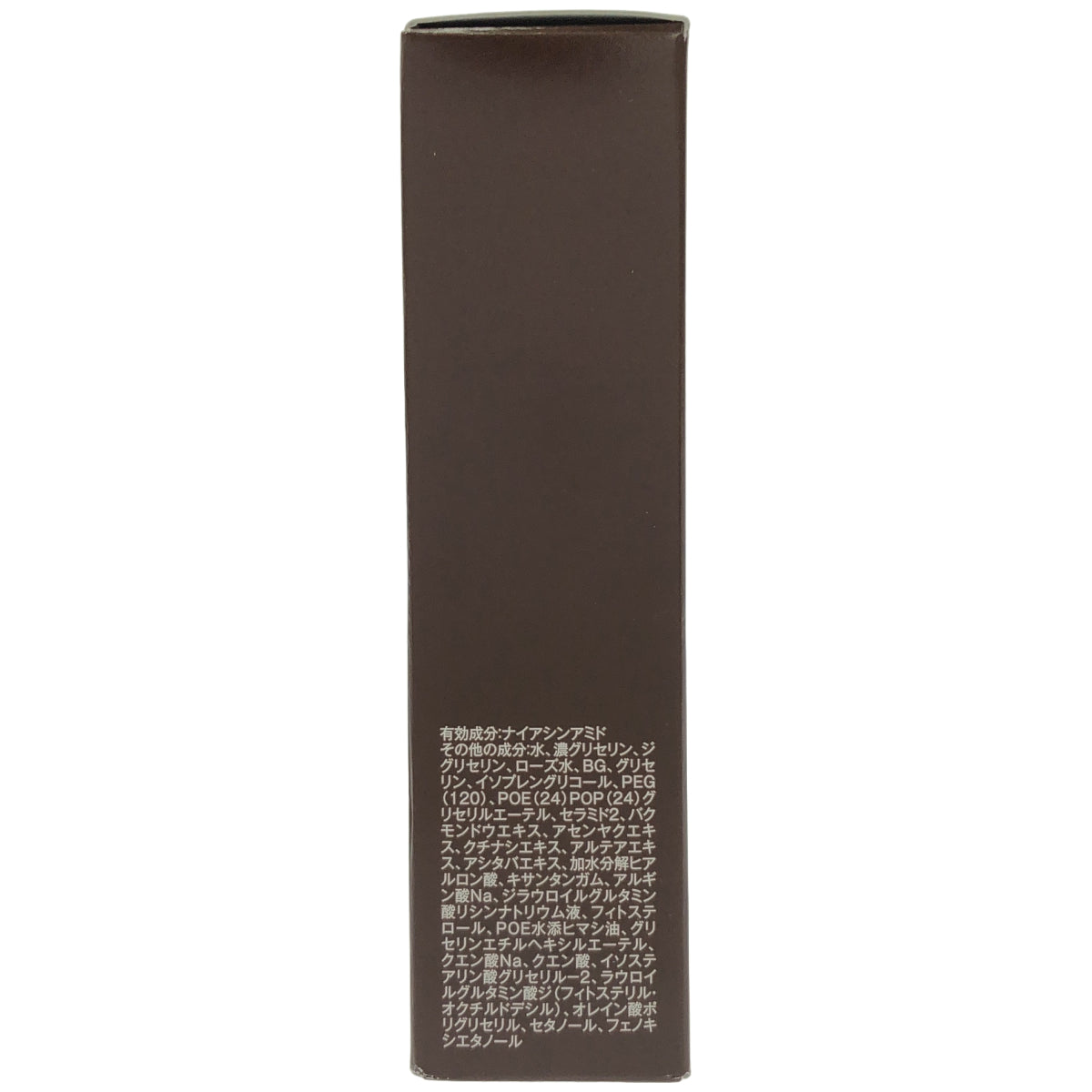Z000 DECENCIA ディセンシア リンクル O/L コンセントレート 30ml　ラスト1点！
