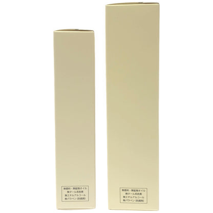 Z000 ナリス ルクエ W クレンジング クリーム 150g & マッサージングパック 80g 2個セット　ラスト1点！
