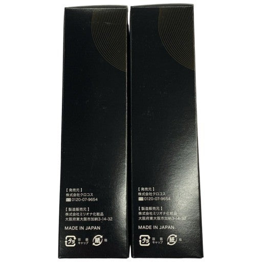 C32N クロコス ナノシヴ ヘアーローション MⅢ 80ｍL 2個セット
