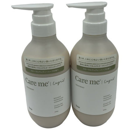 C550 Care me ケアミー トリートメント  アングリッド 500g 2点セット ダメージ補修 高保湿 ツヤ髪ケア