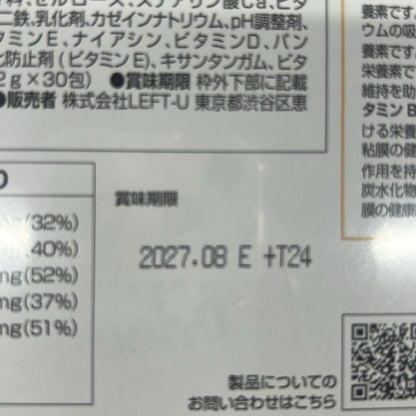 CA56 K セノッピー　チュアブル　オレンジ味　30包●賞味期限：2027/8～