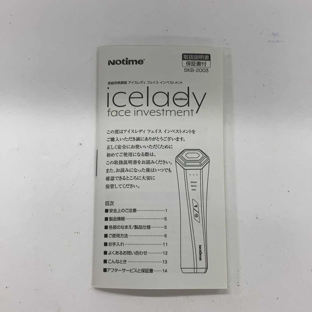 CW45 Notime アイスレディ フェイス インベストメント SKB-2003