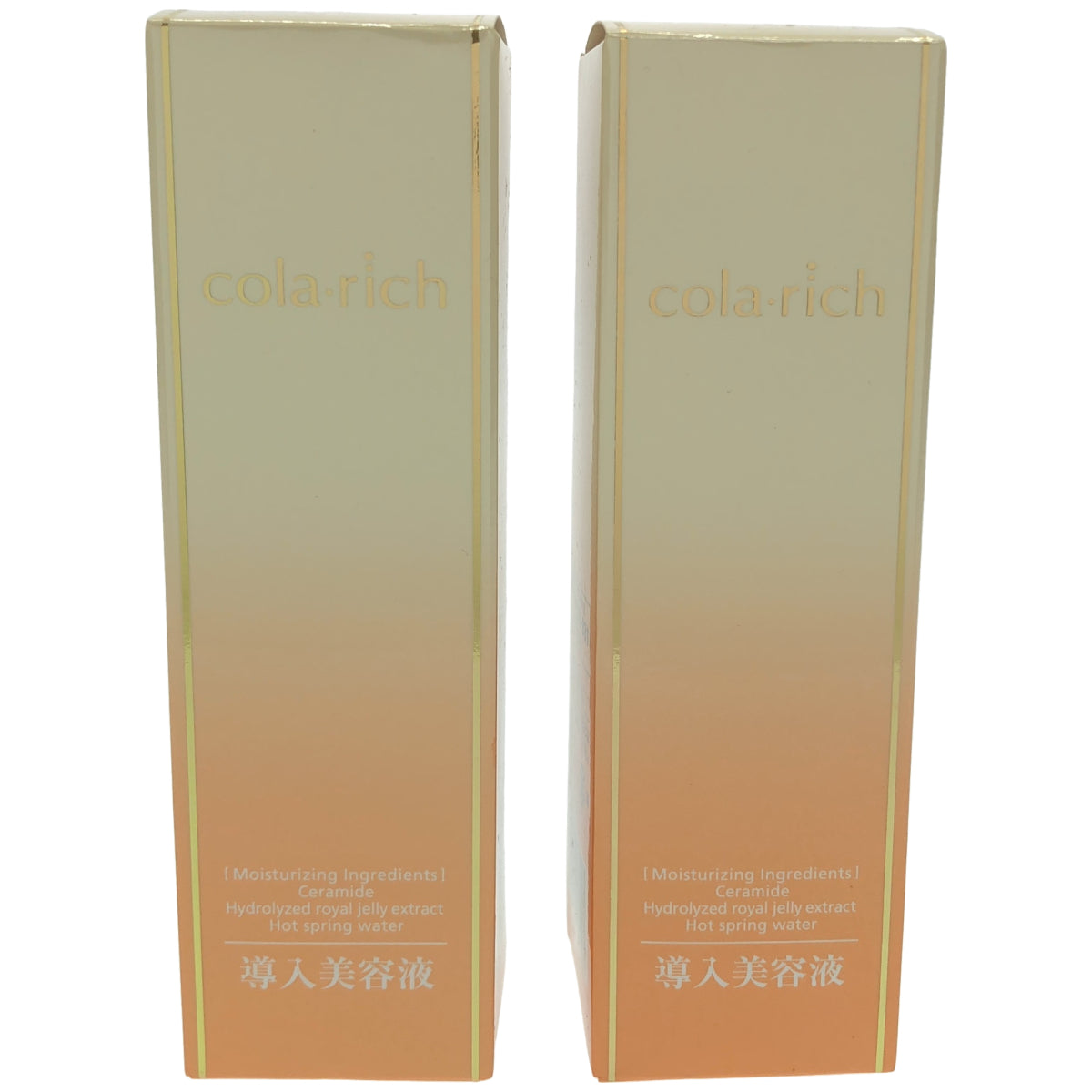 Z000 コラリッチ 導入美容液 50mL 計2個セット　ラスト1点！