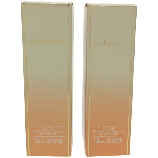 Z000 コラリッチ 導入美容液 50mL 計2個セット　ラスト1点！