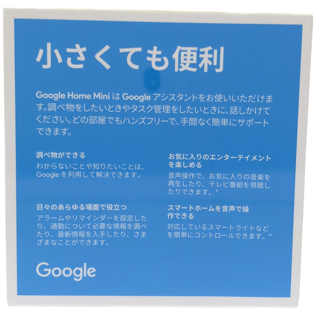 Z000 Google Home Mini チョ-ク グ-グルホ-ムミニ チョ-ク GA00210　ラスト1点！