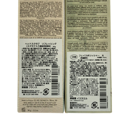 Z000 ヘッドスクラブリフレッシング 90g & フェイスポリッシャー R 75mL 計2個セット　ラスト1点！