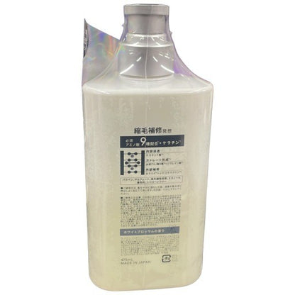 C18P Straine ストレイン シャンプー ホワイトブロッサムの香り 475ml 2個セット