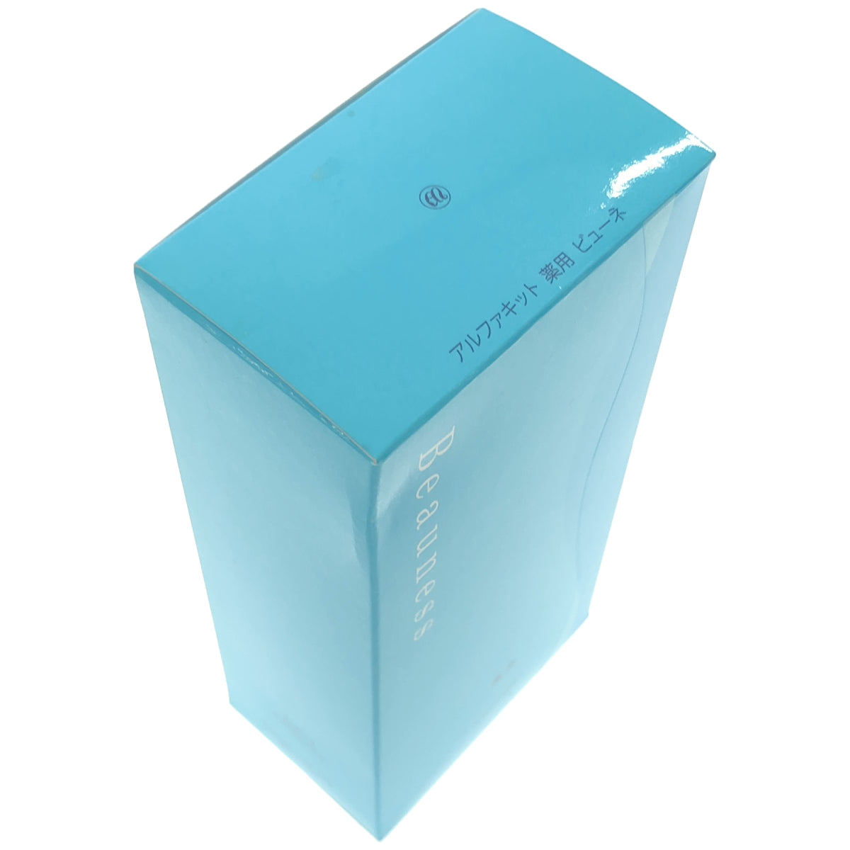 Z000 メナード アルファキット 薬用ビューネA 160ml+30ml　ラスト1点！